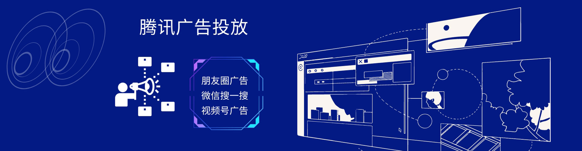 黄平百度平台推广